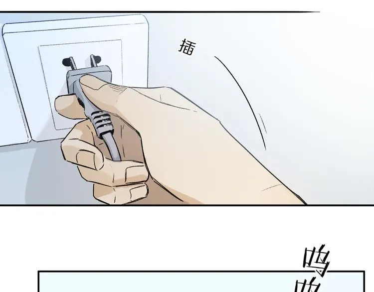 第35话 代价？ 第85页