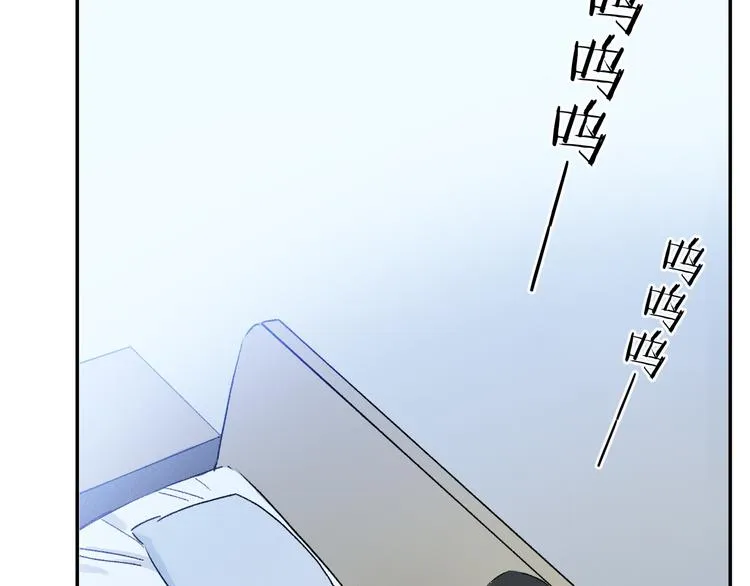 第35话 代价？ 第86页