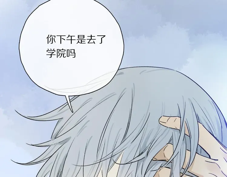 第35话 代价？ 第88页