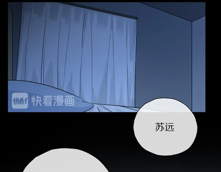 第35话 代价？ 第94页