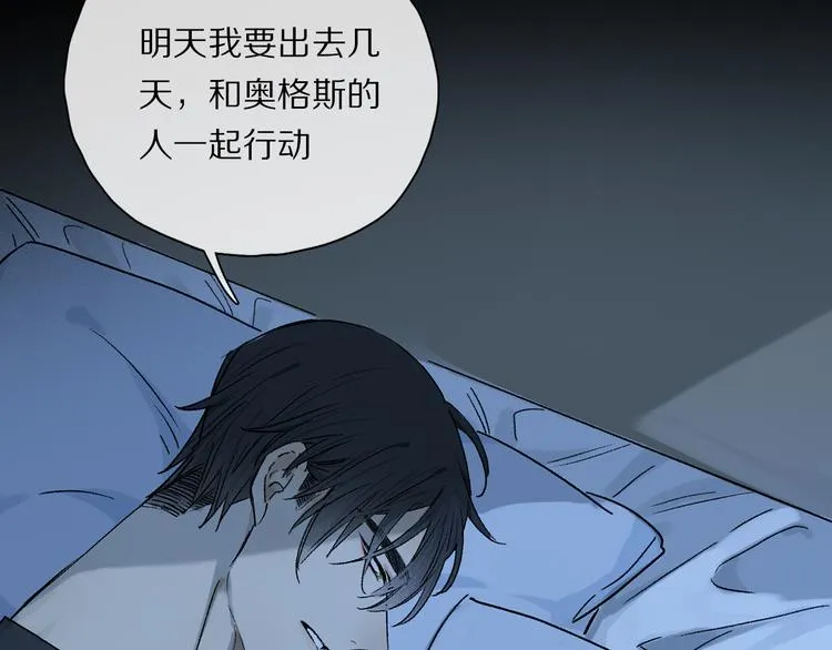 第35话 代价？ 第95页