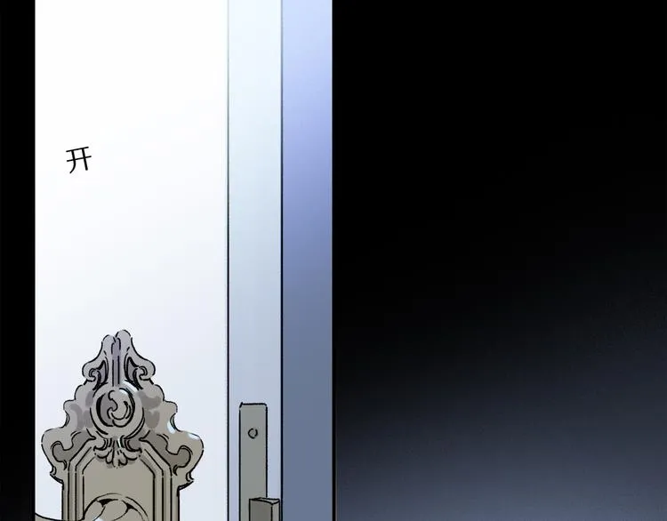 第35话 代价？ 第107页