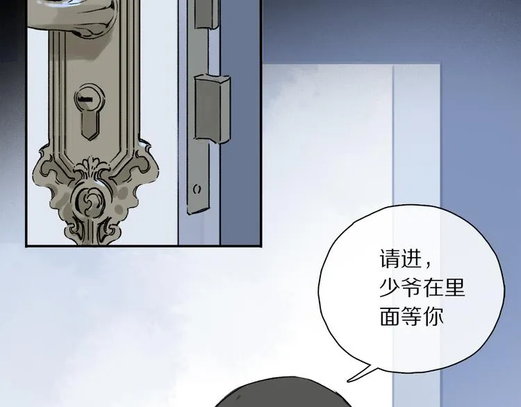 第35话 代价？ 第108页