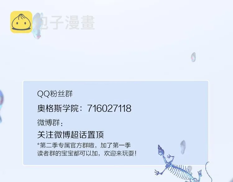 第35话 代价？ 第117页