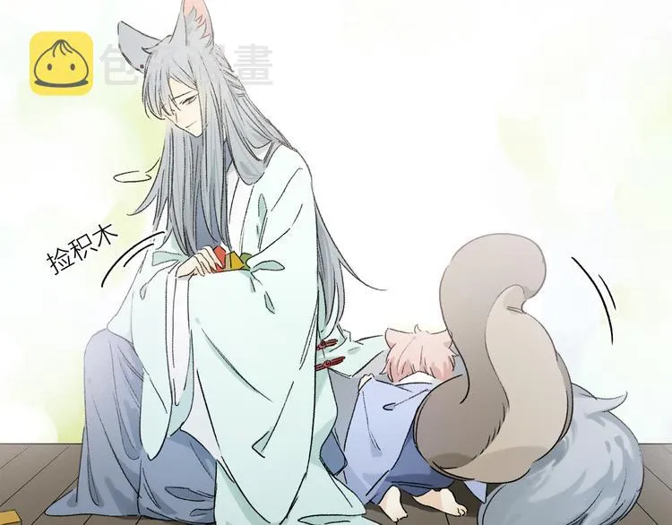 六一特别篇：奥格斯幼儿园的一天 第6页