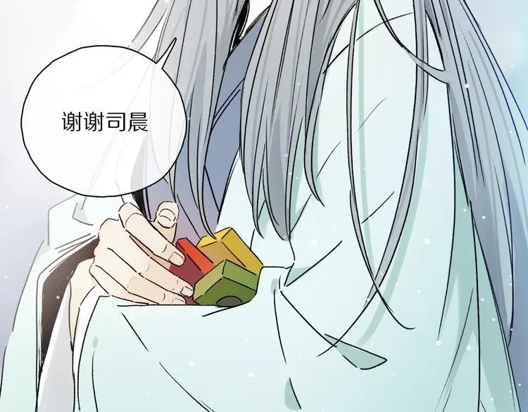 六一特别篇：奥格斯幼儿园的一天 第12页