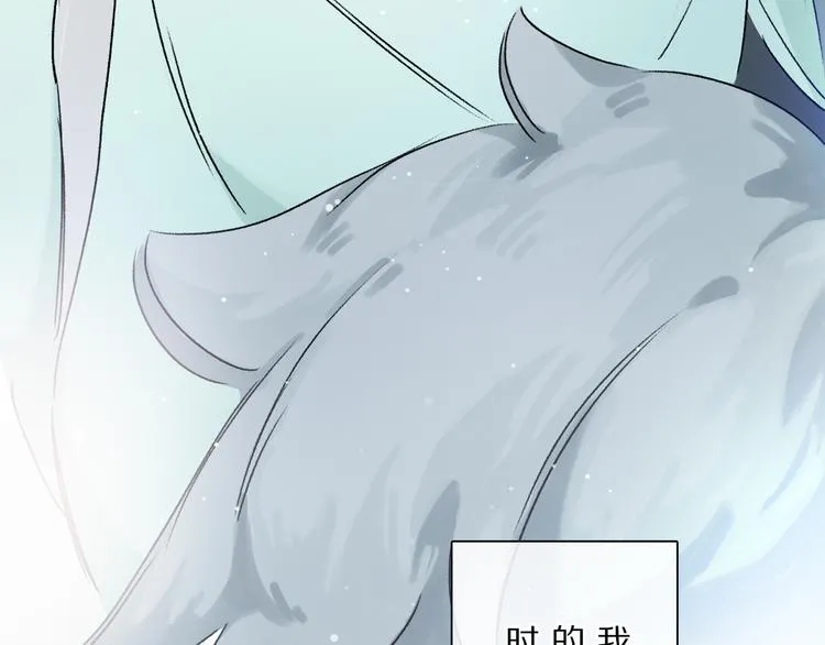 六一特别篇：奥格斯幼儿园的一天 第13页