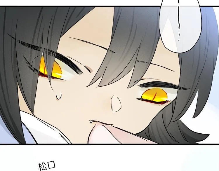 六一特别篇：奥格斯幼儿园的一天 第30页