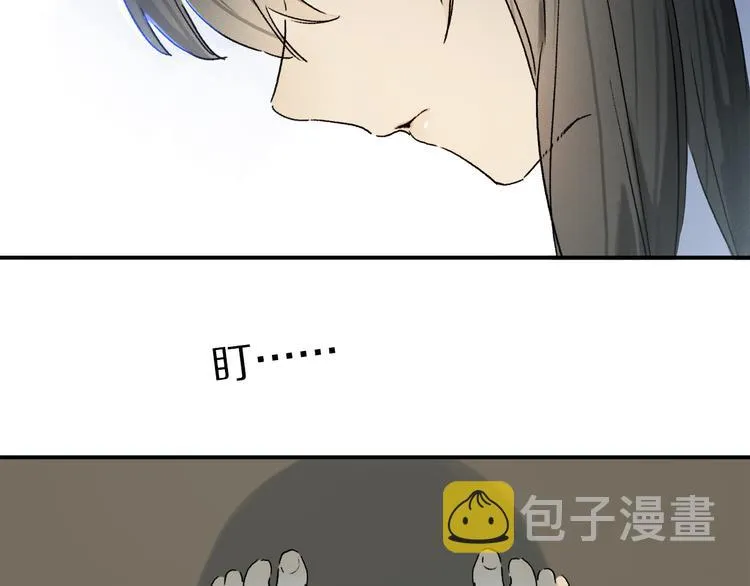 六一特别篇：奥格斯幼儿园的一天 第42页