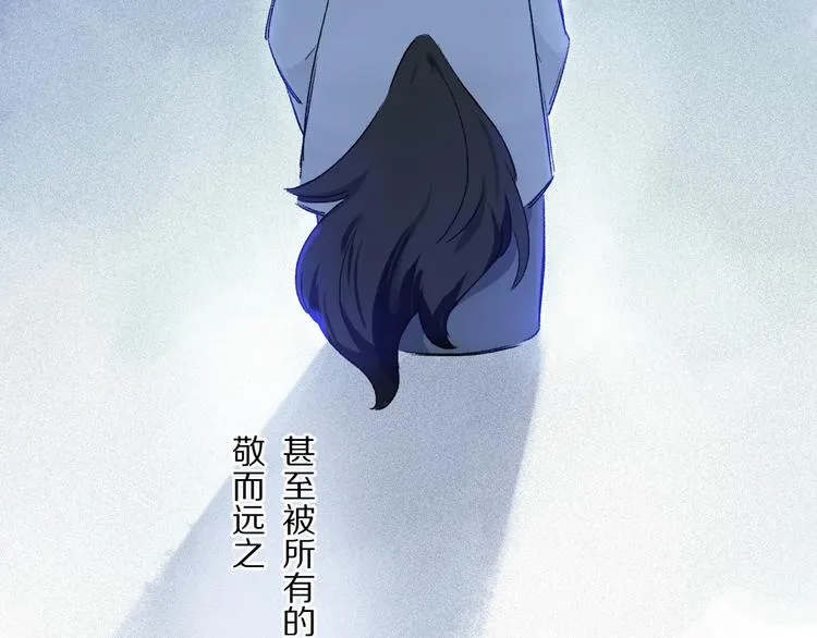 六一特别篇：奥格斯幼儿园的一天 第48页