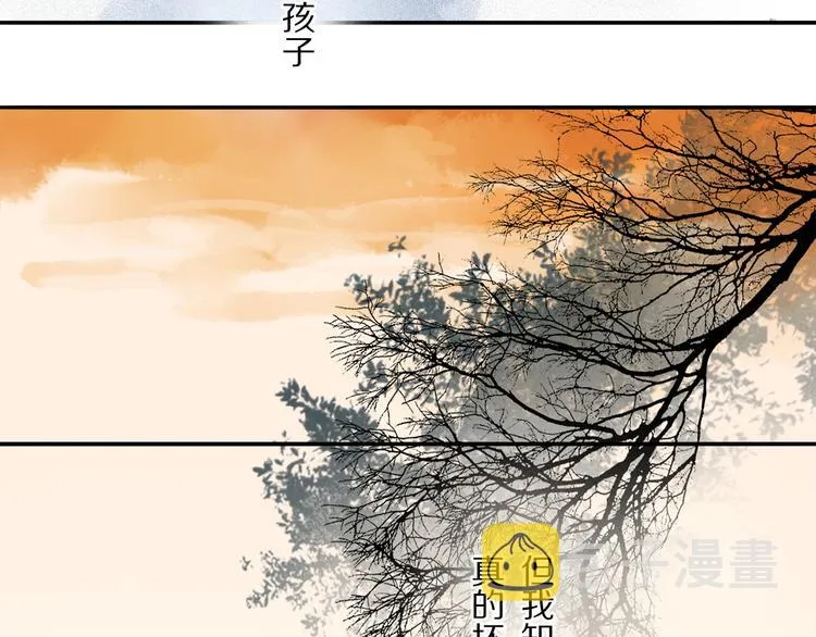 六一特别篇：奥格斯幼儿园的一天 第49页