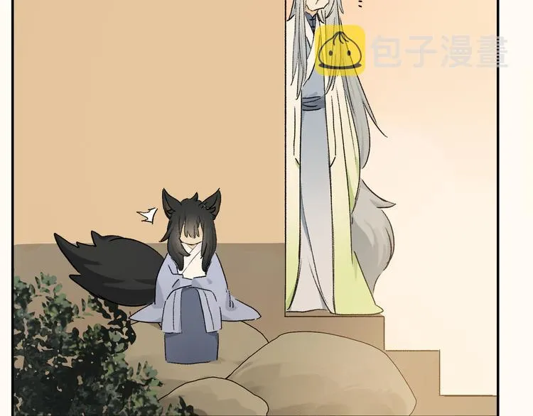 六一特别篇：奥格斯幼儿园的一天 第52页
