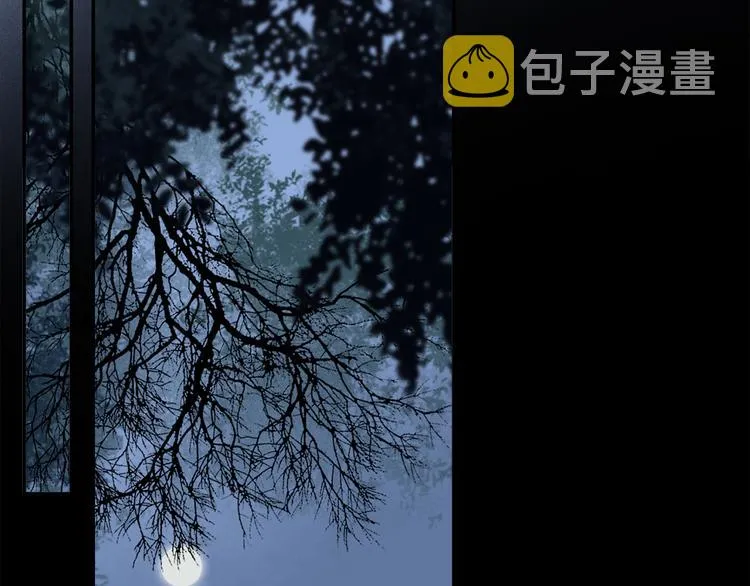 六一特别篇：奥格斯幼儿园的一天 第59页