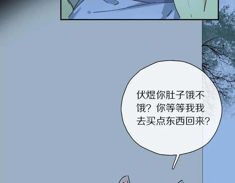 六一特别篇：奥格斯幼儿园的一天 第61页