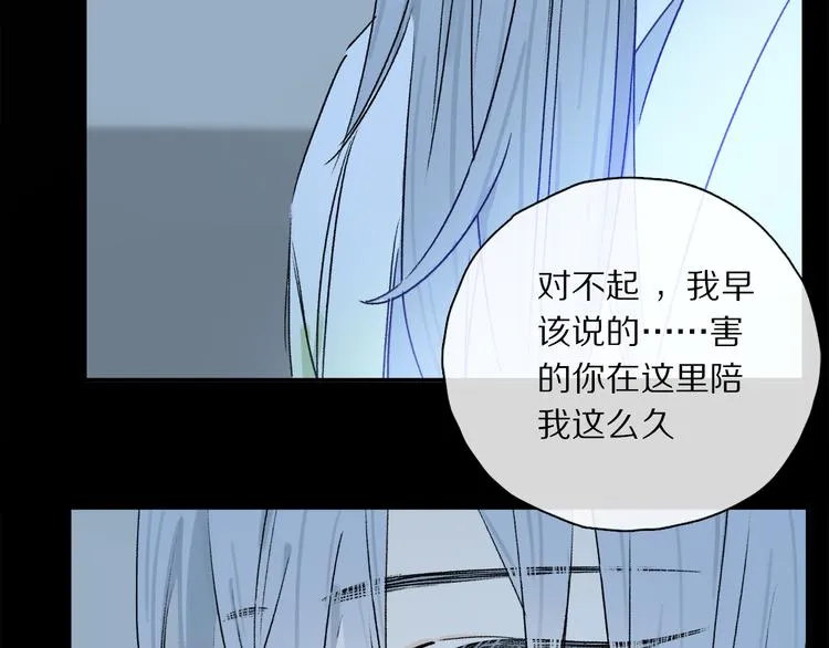 六一特别篇：奥格斯幼儿园的一天 第65页