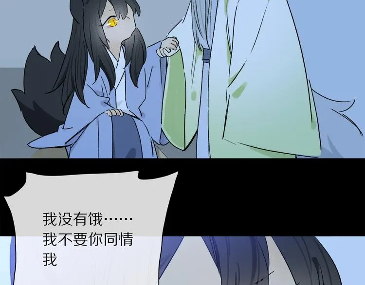 六一特别篇：奥格斯幼儿园的一天 第70页