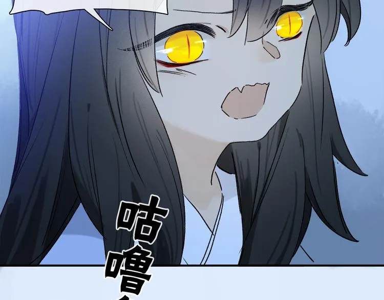 六一特别篇：奥格斯幼儿园的一天 第71页