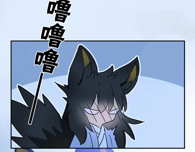 六一特别篇：奥格斯幼儿园的一天 第72页