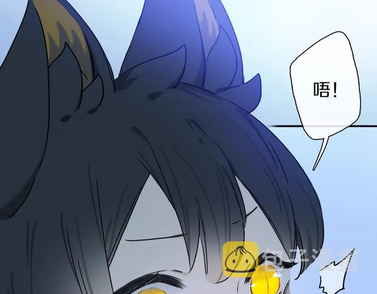 六一特别篇：奥格斯幼儿园的一天 第73页