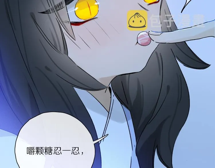 六一特别篇：奥格斯幼儿园的一天 第74页
