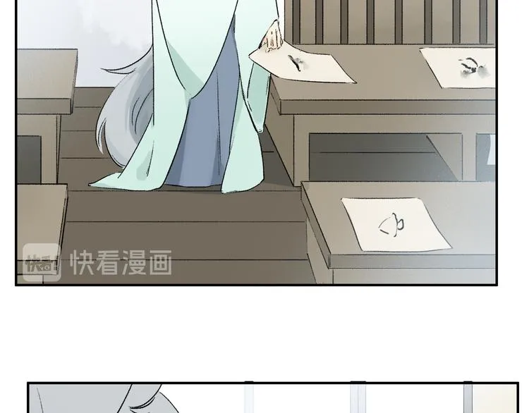 六一特别篇：奥格斯幼儿园的一天 第82页