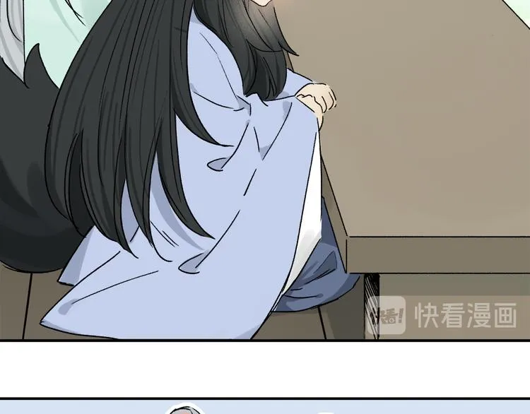 六一特别篇：奥格斯幼儿园的一天 第95页