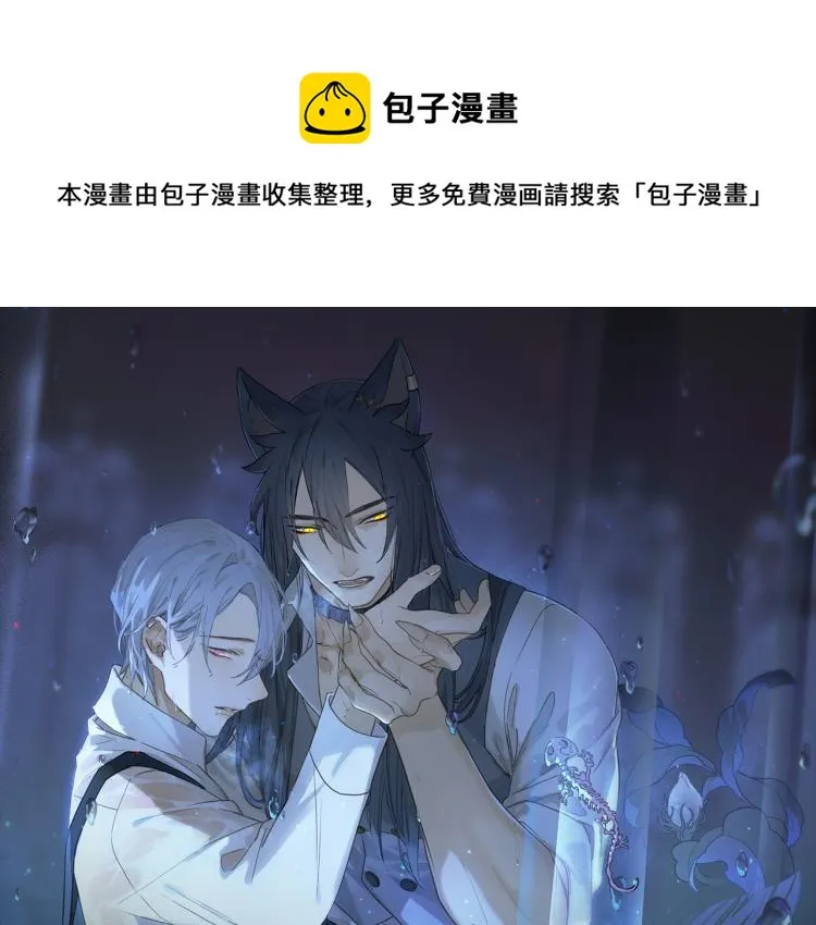 第44话 相遇 第1页