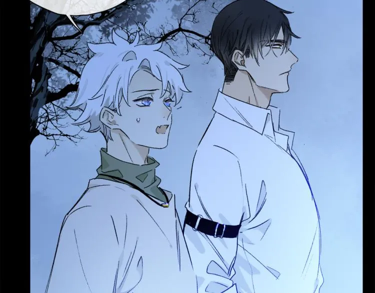 第44话 相遇 第6页