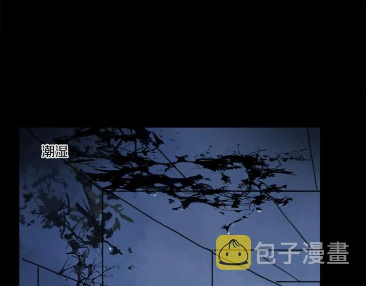 第44话 相遇 第14页