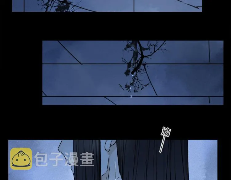 第44话 相遇 第15页