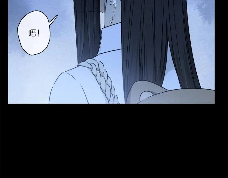 第44话 相遇 第16页
