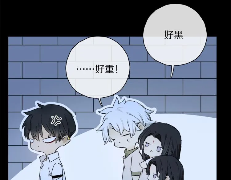 第44话 相遇 第17页