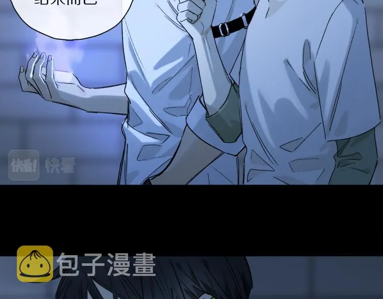 第44话 相遇 第22页