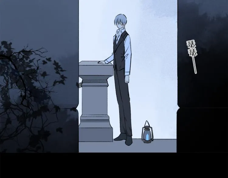 第44话 相遇 第29页