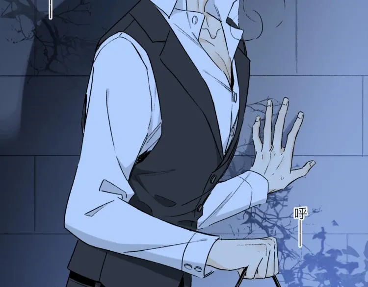 第44话 相遇 第32页