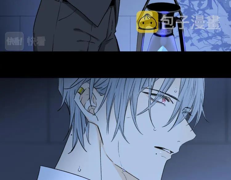 第44话 相遇 第33页