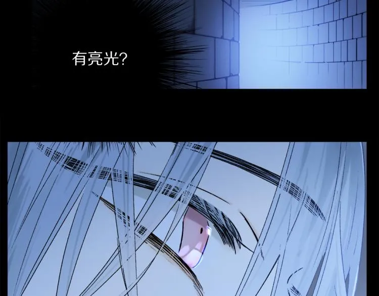 第44话 相遇 第35页