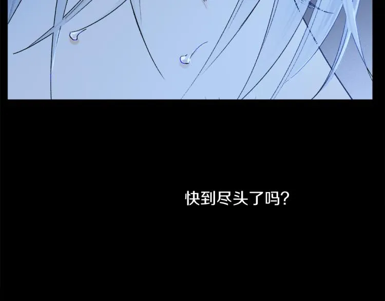 第44话 相遇 第36页