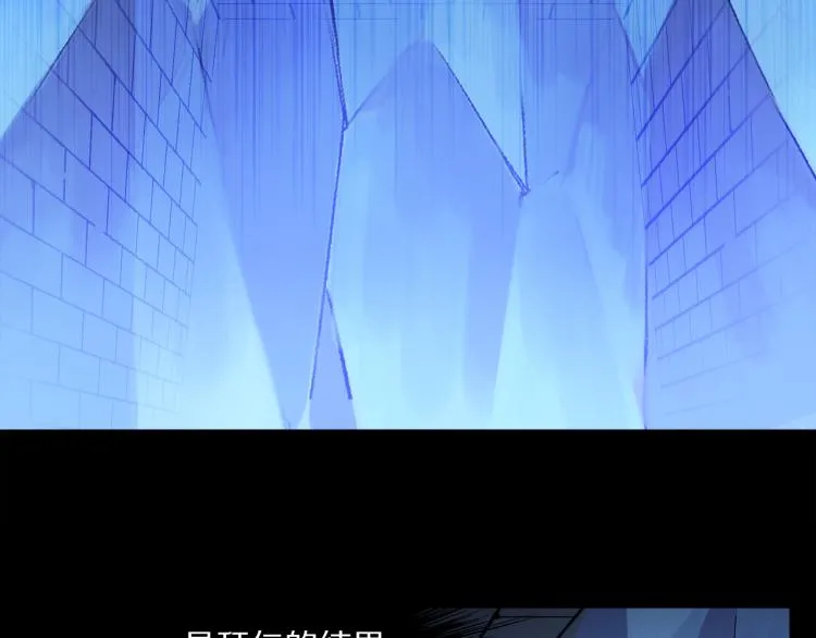 第44话 相遇 第38页