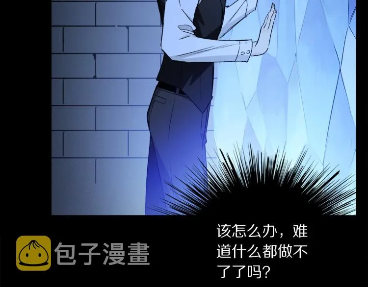 第44话 相遇 第40页