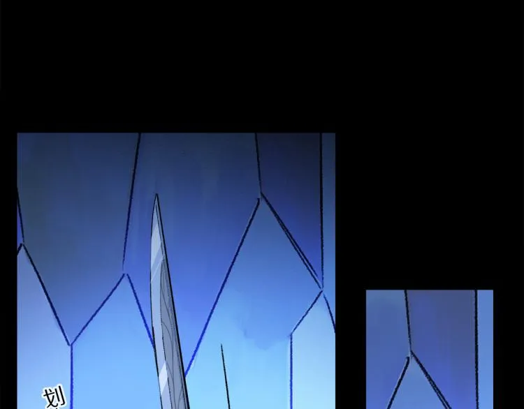 第44话 相遇 第41页