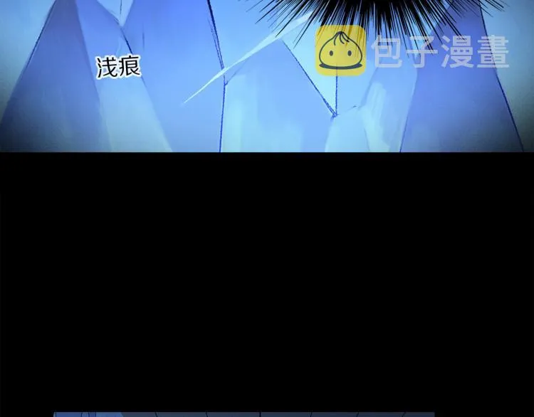 第44话 相遇 第46页