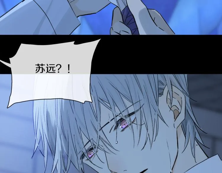 第44话 相遇 第54页