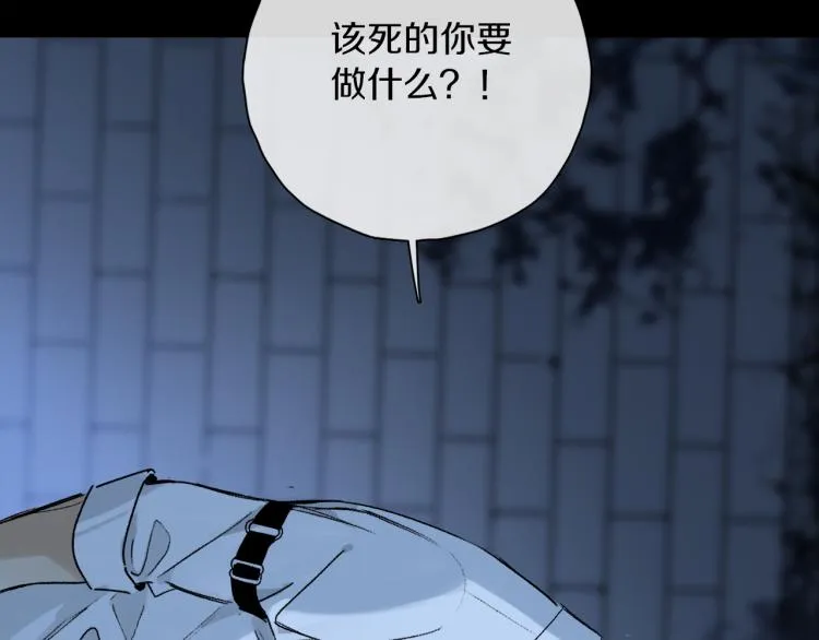 第44话 相遇 第58页