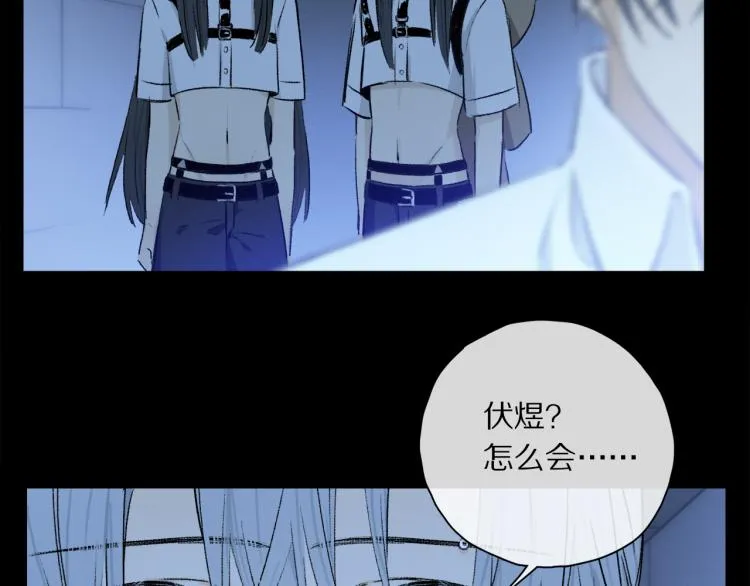 第44话 相遇 第61页