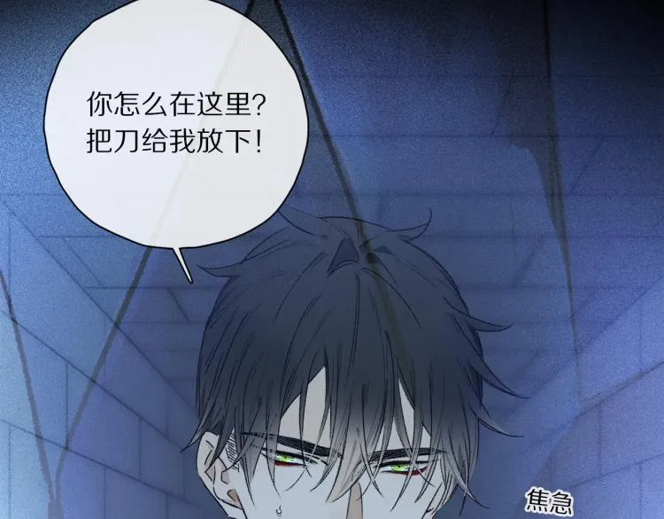 第44话 相遇 第63页