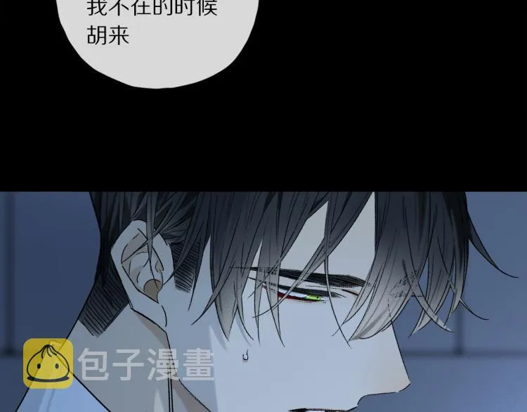 第44话 相遇 第68页