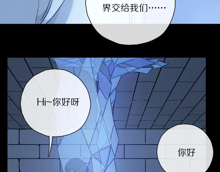 第44话 相遇 第70页