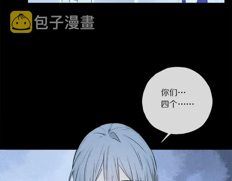 第44话 相遇 第73页