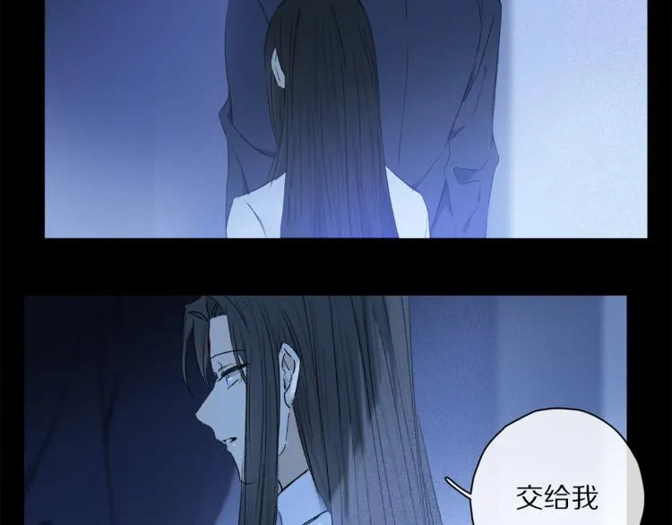 第44话 相遇 第81页